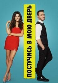 Посмотрел турецкий сериал и втянулся до самого утра. Очень легко заходит, рекомендую!