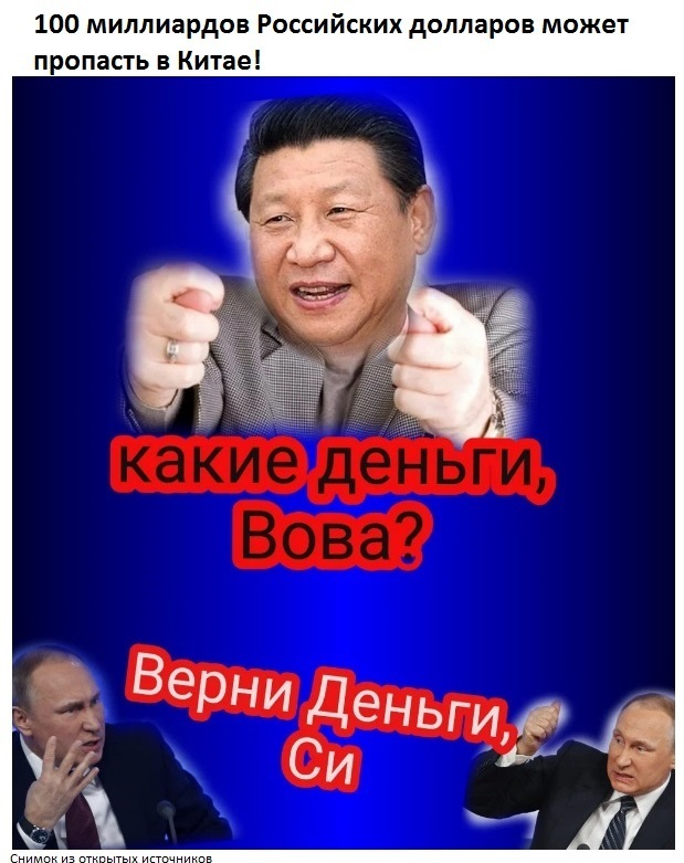 Опупеть 100...Нас грабят мы крепчаем!