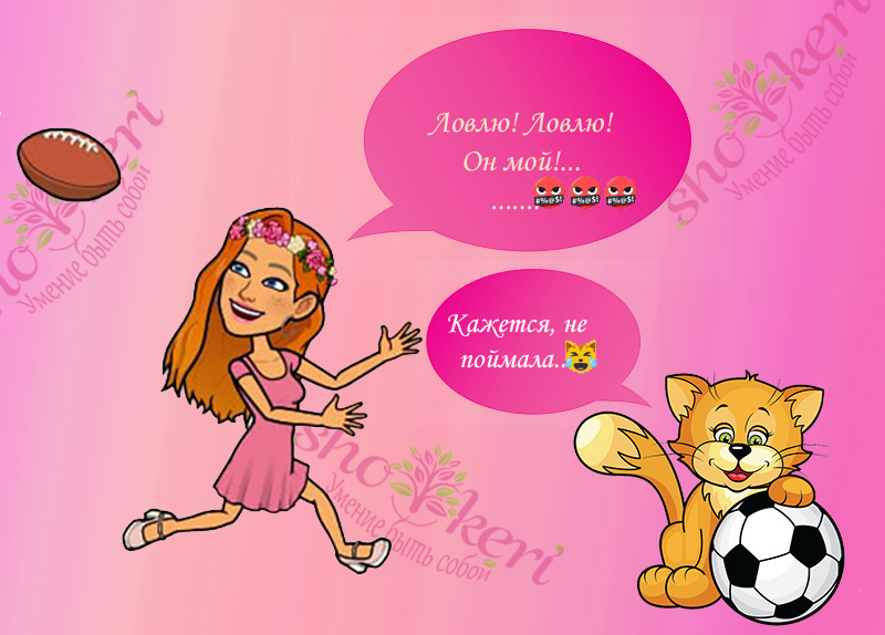 Пять фактов из жизни, которые нам всегда сложно принять