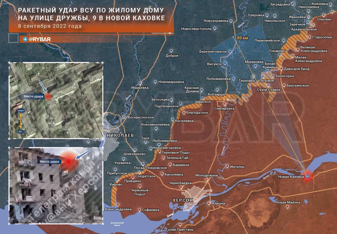 Херсон сегодня новости последнего часа карта боевых действий