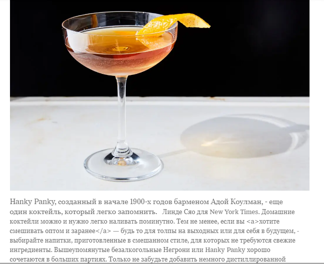 Дымчатые коктейли без единого тлеющего уголечка