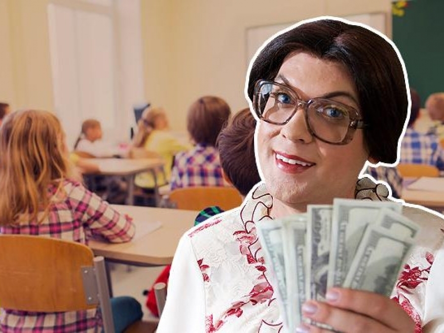 Прекратите собирать деньги с детей в школах