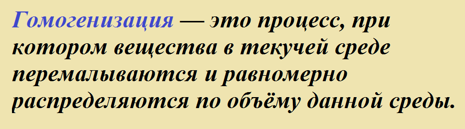 Создание общественного мнения, как способ манипулирования массами в достижении собственной цели.