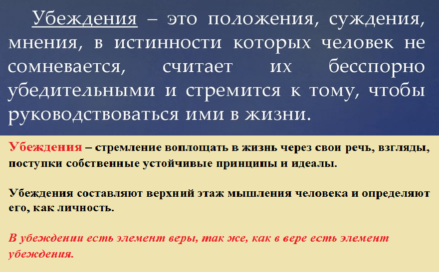 Создание общественного мнения, как способ манипулирования массами в достижении собственной цели.