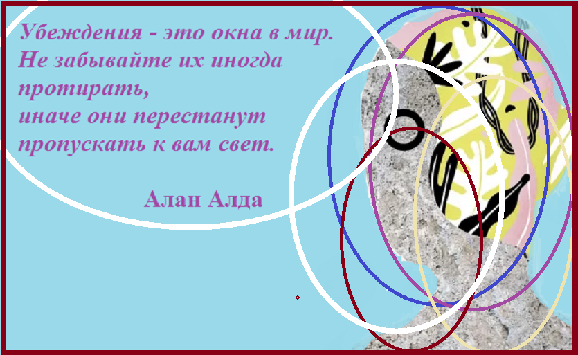 Создание общественного мнения, как способ манипулирования массами в достижении собственной цели.