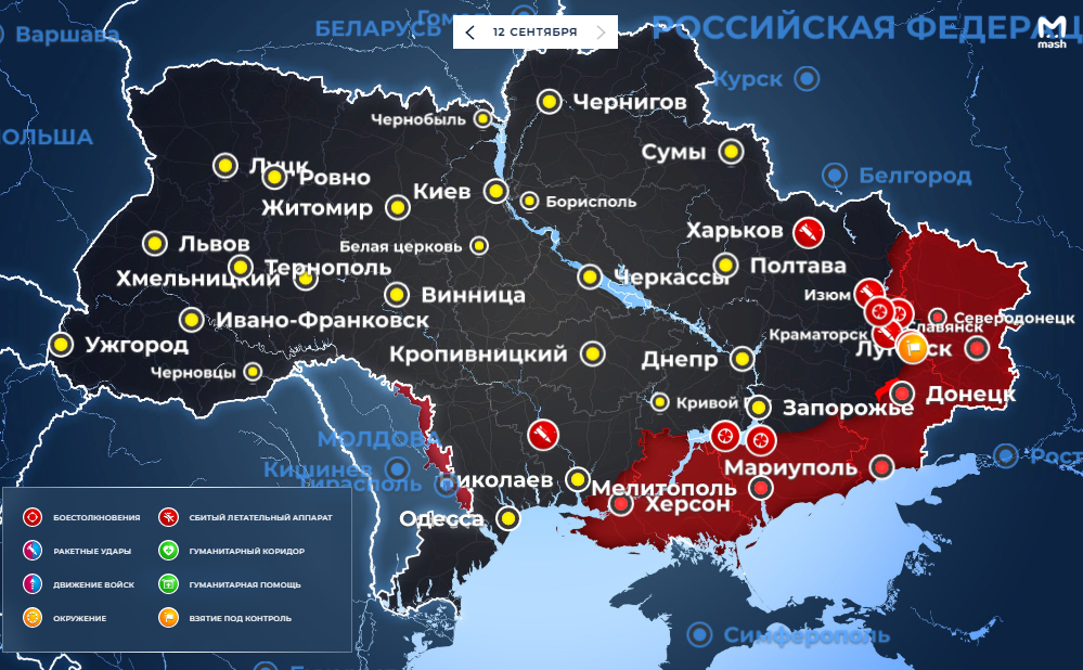 Карта украины на сегодня подоляка. Карта Украины сегодня. Карта спецоперации на Украине на сентябрь 2022. Карта боевых действий на Украине сентябрь. Карта Украины 2022.