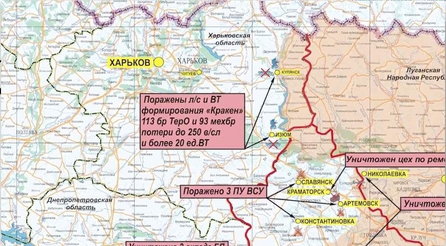 Харьковская область сегодня карта