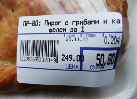 Юмор зашкаливает. На цены уже не смотрим)))