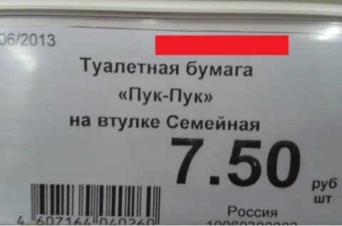 Юмор зашкаливает. На цены уже не смотрим)))