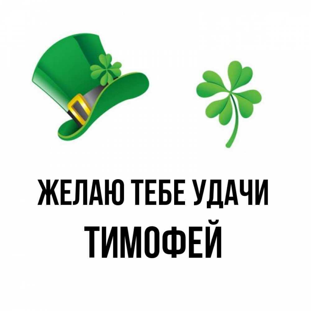 Визитка на конкурс "Ученик года" мальчику Тимофею 9 лет