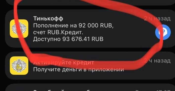 Рубрика: вопрос – ответ. Через какое время после банкротства мне дадут кредит?