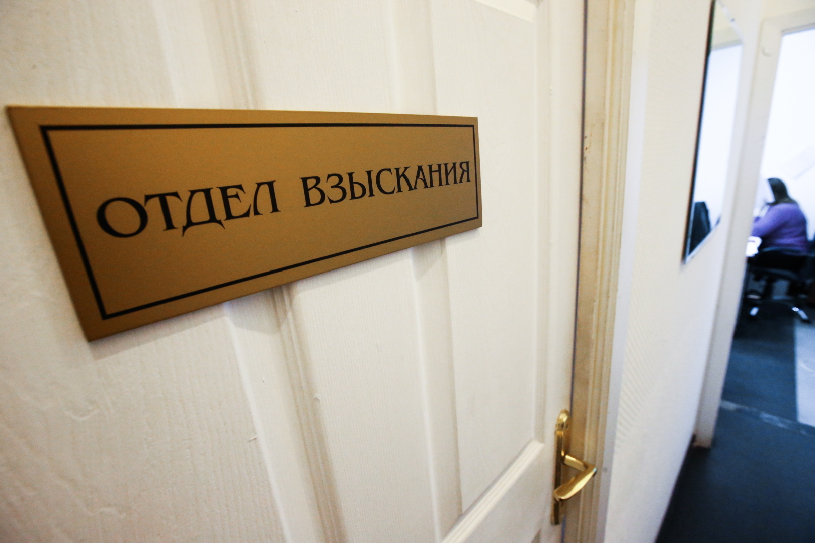 Взаимодействие с коллекторами