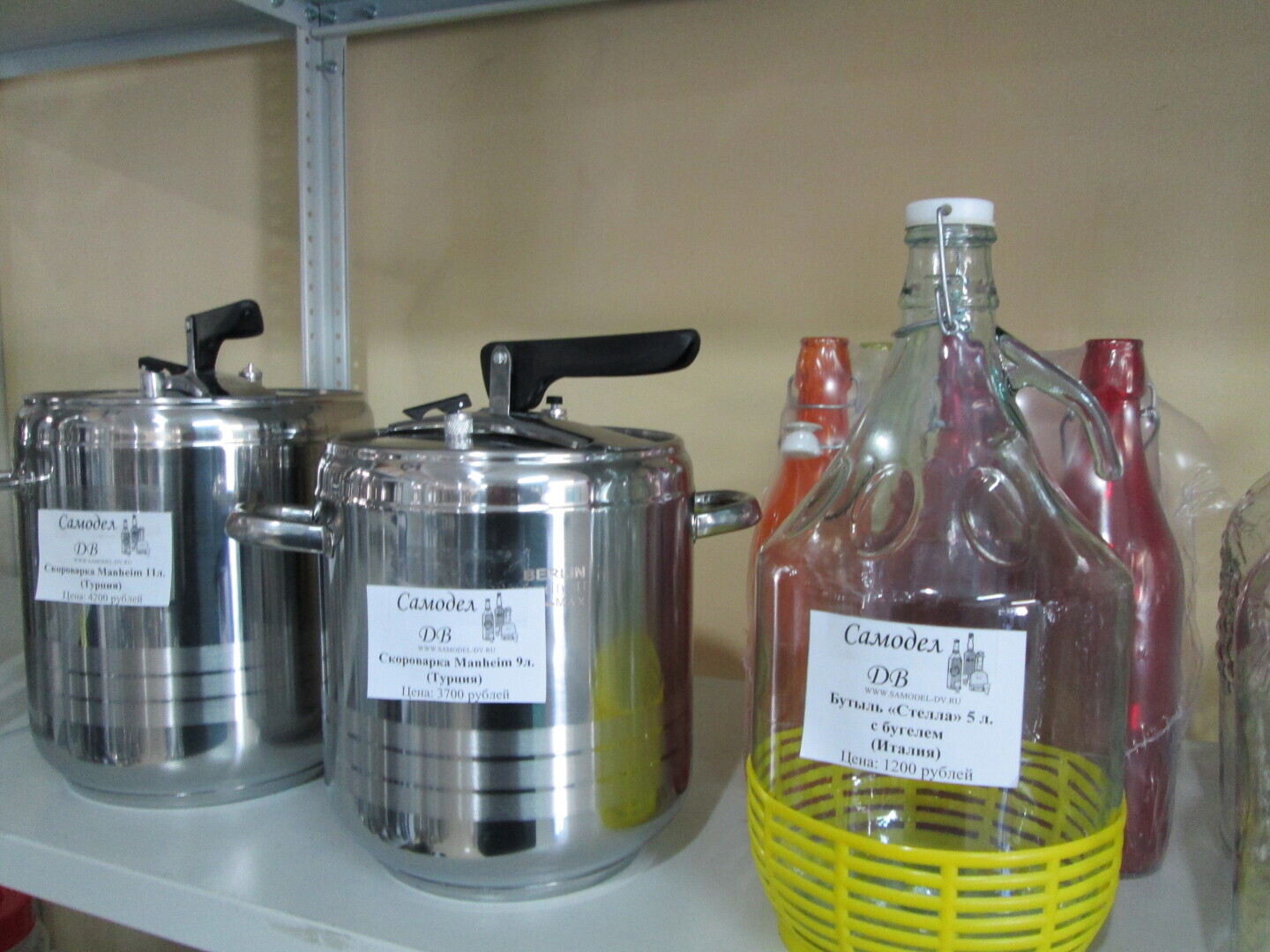 А Вы готовы обмануть преступника?