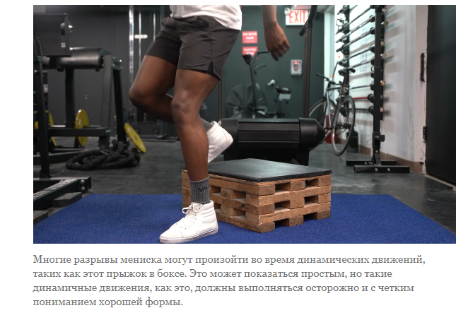 Как избежать травм в тренажерном зале