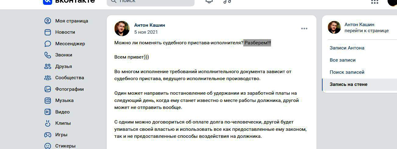 О заимствованном контенте, или А может это признание