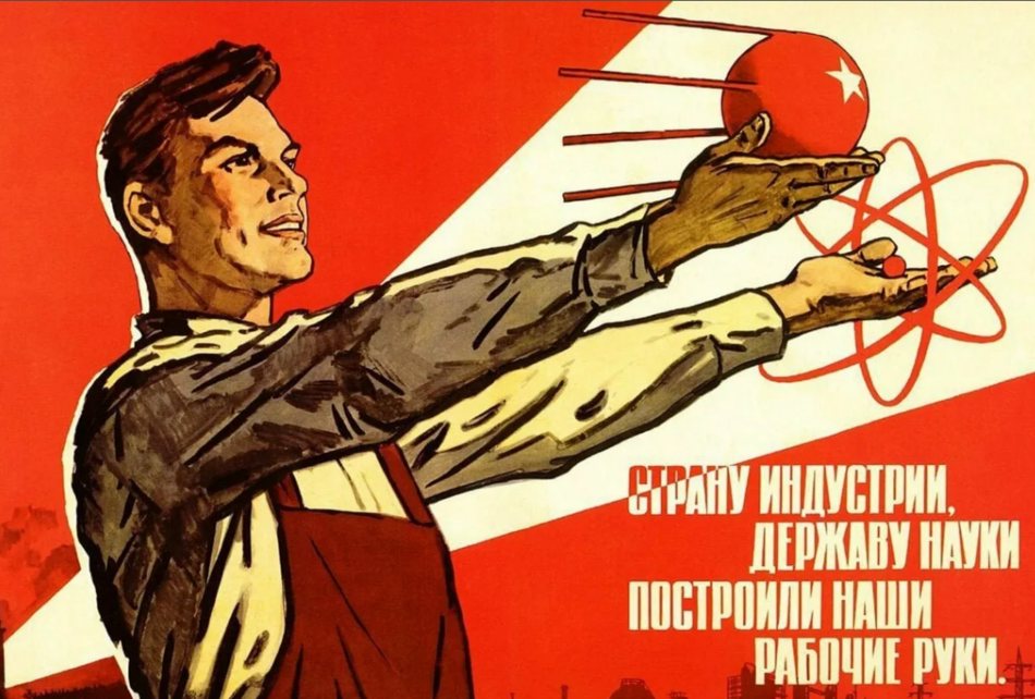 СССР профукали, а медальки продают.