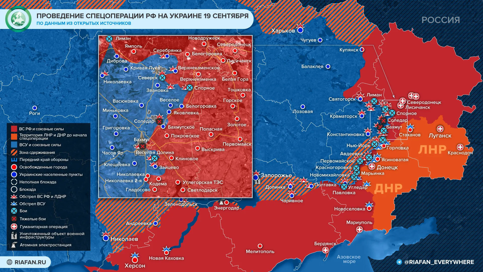 Обновилась новая карта боевых действий на Украине 20 сентября 2022: итоги спецоперации РФ на Украине, новости Донбасса, ЛНР, ДНР сегодня 20.09.2022