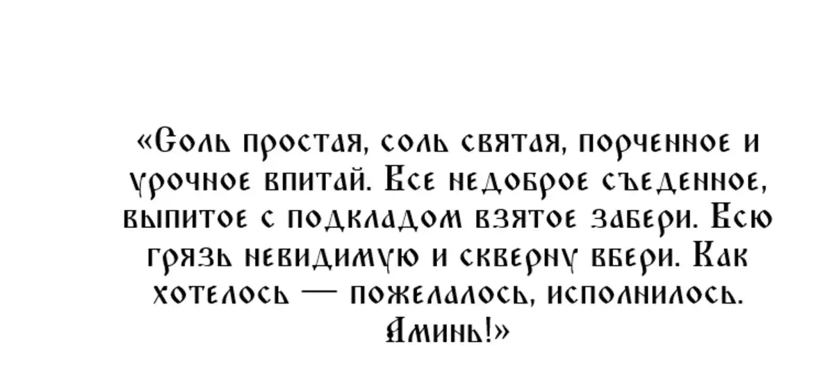 Рождество Пресвятой Богородицы в 2022 году: когда праздник у православных, как провести 21 сентября, какого числа у католиков
