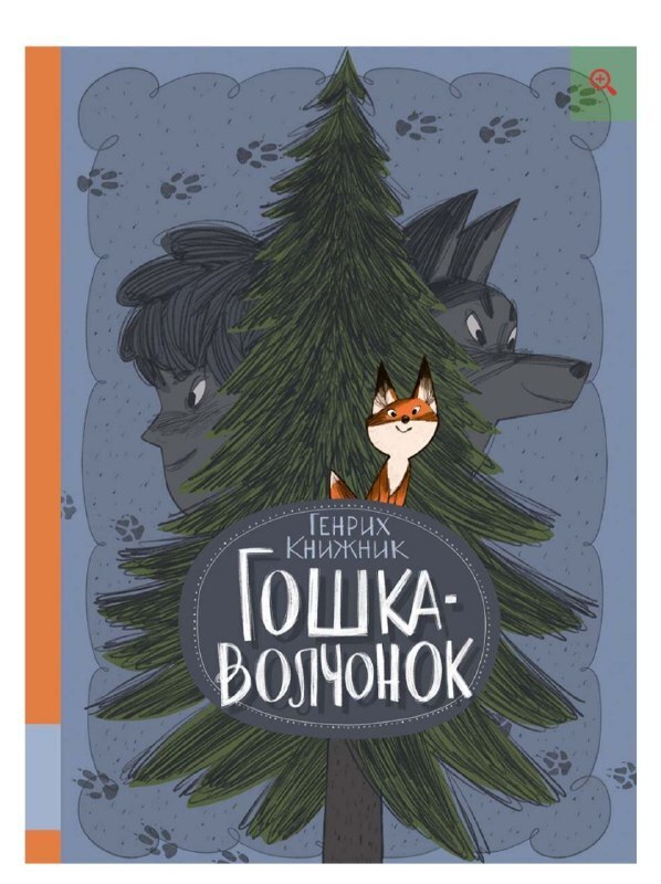 Немного о том, как купить книги дешевле.