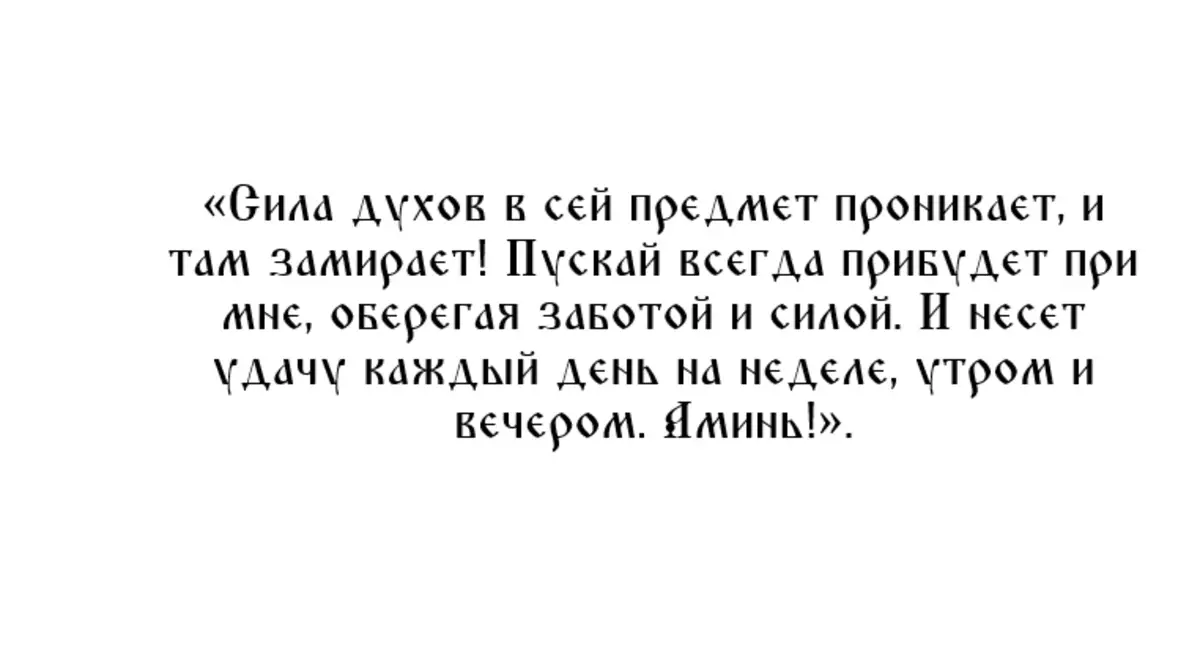 Рождество Пресвятой Богородицы в 2022 году: когда праздник у православных, как провести 21 сентября, какого числа у католиков