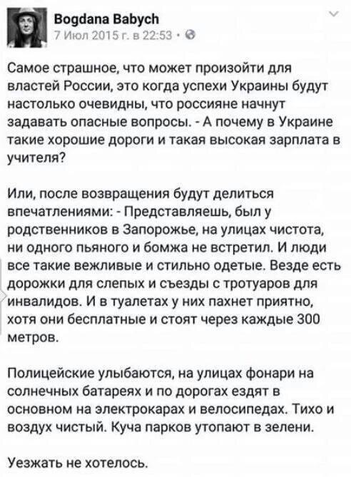 Можно ли разбогатеть думками, о чем писали украинские паблики восемь лет назад