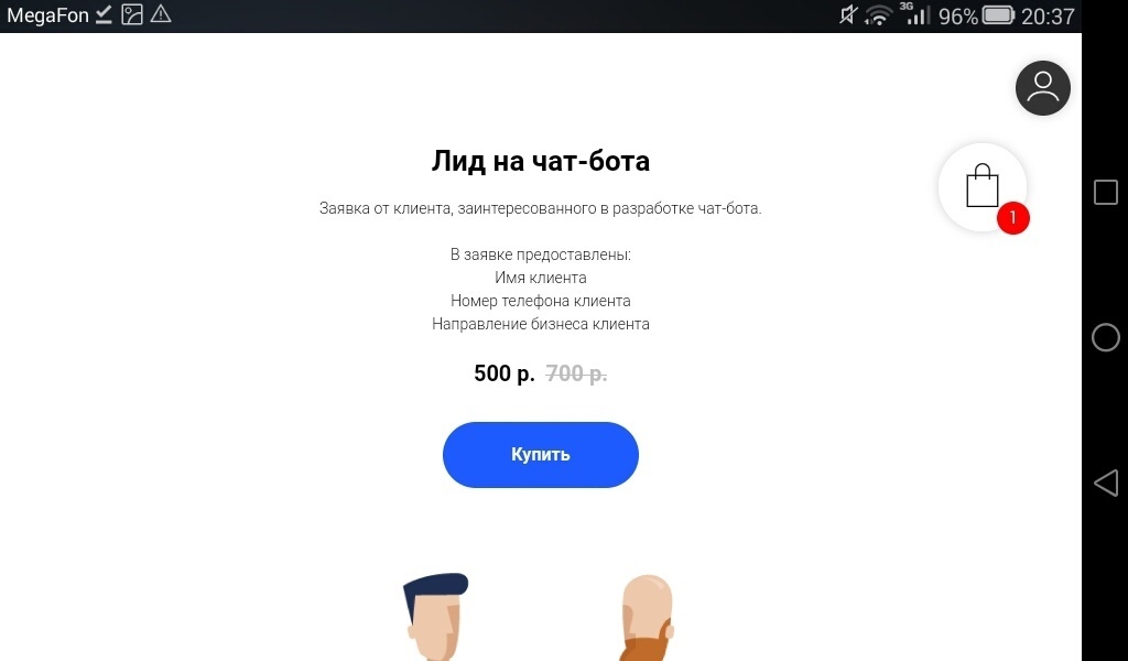 Рассказ о том, как перестать вестись на лохотроны в соц-сетях