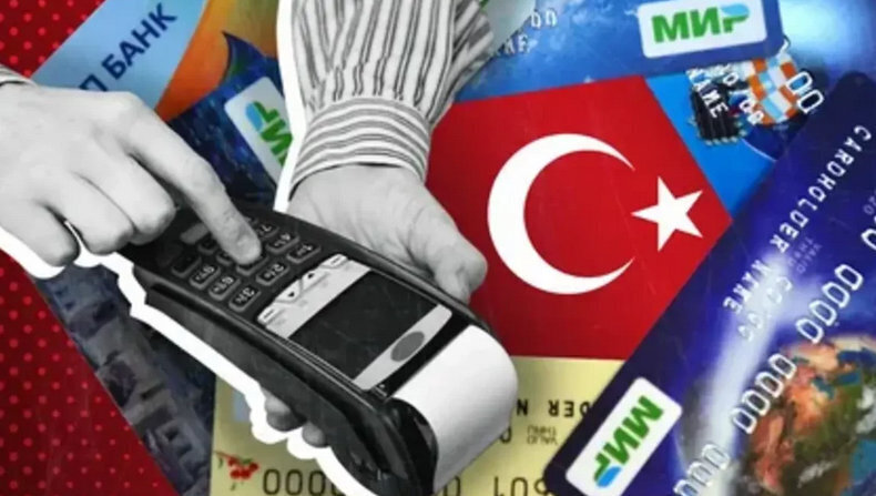 В каких банках Турции работают карты «МИР» сейчас: как россиянам снять деньги на курорте в сентябре-октябре 2022? Какие банки не принимают карты МИР?