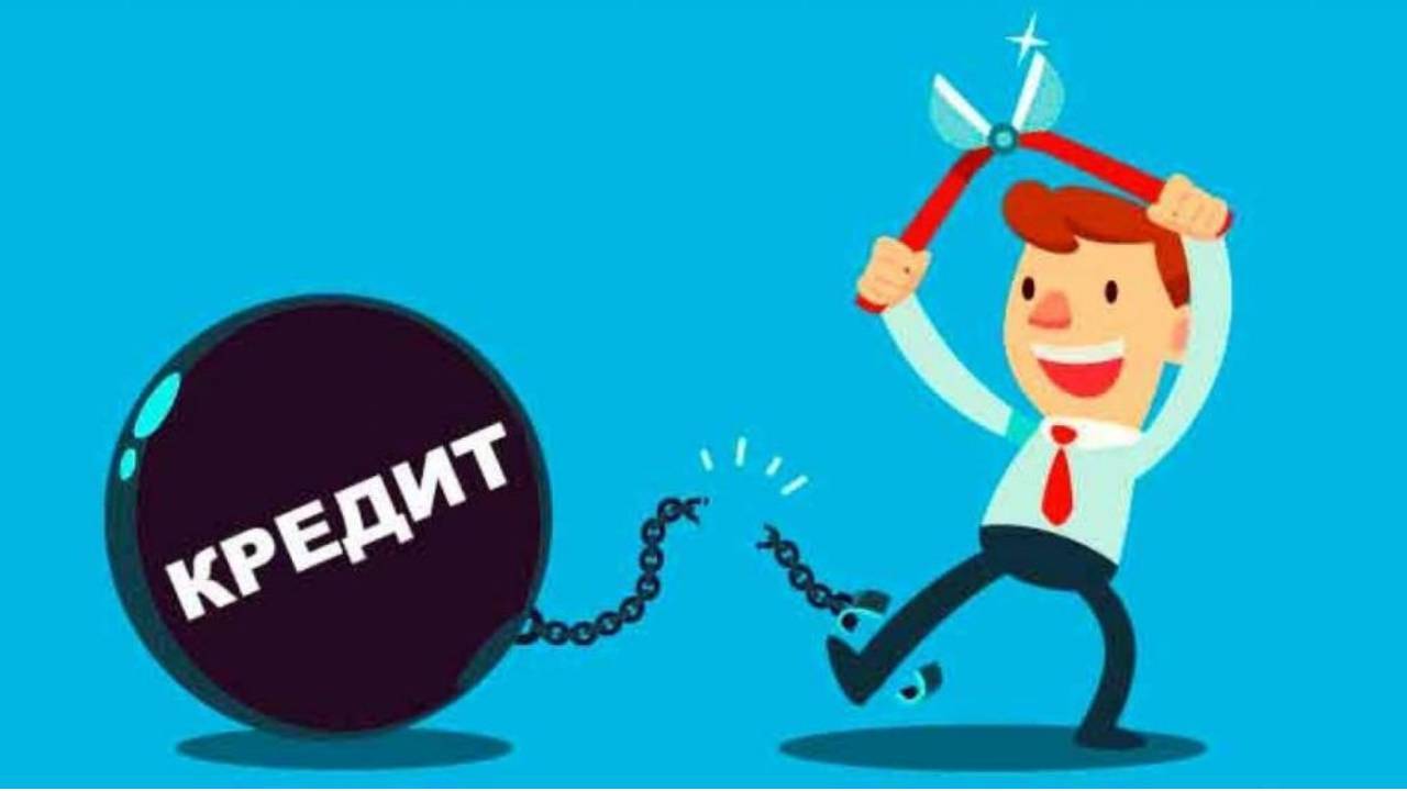 Кредитные каникулы предлагается продлить до марта 2023 года