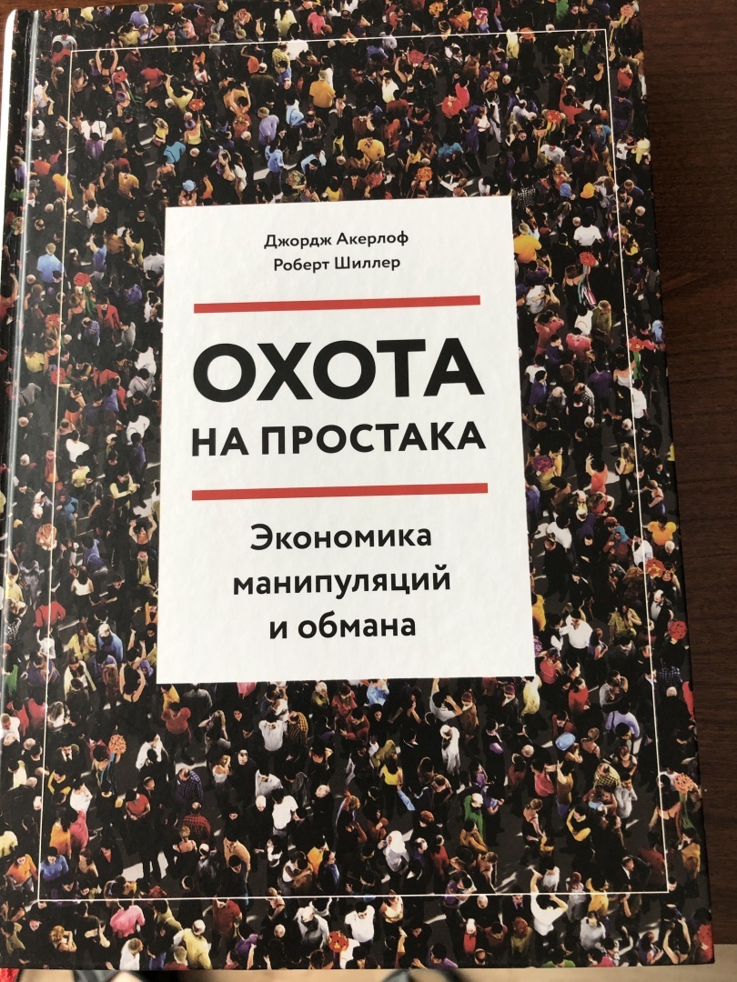 Мечтаем о многом, теряем все