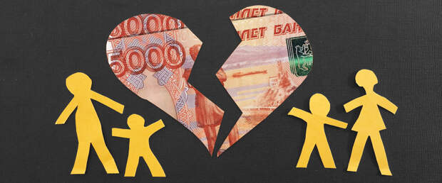 Может ли взрослый ребенок получить компенсацию за алименты на ребенка?