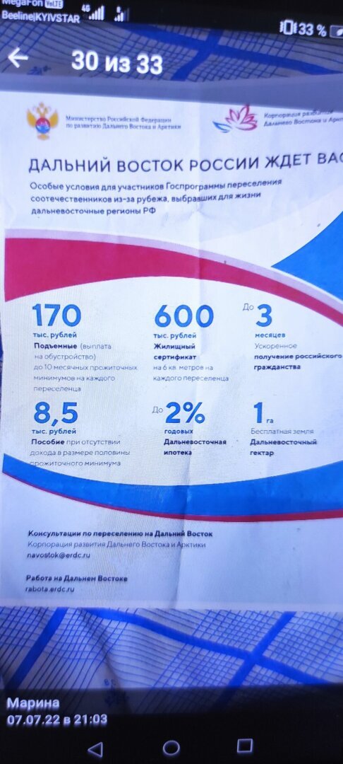 Как получить выплаты по безработице до получения гражданства