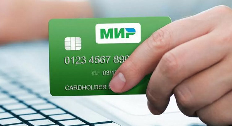 В каких банках Турции работают карты «МИР» сейчас: как россиянам снять деньги на курорте в сентябре-октябре 2022? Какие банки не принимают карты МИР?