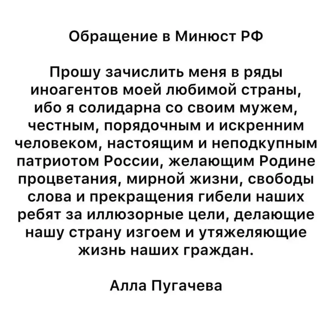 Алла Пугачева жестко требует: Примадонна приехала качать права? Не перепутала ли она берега,