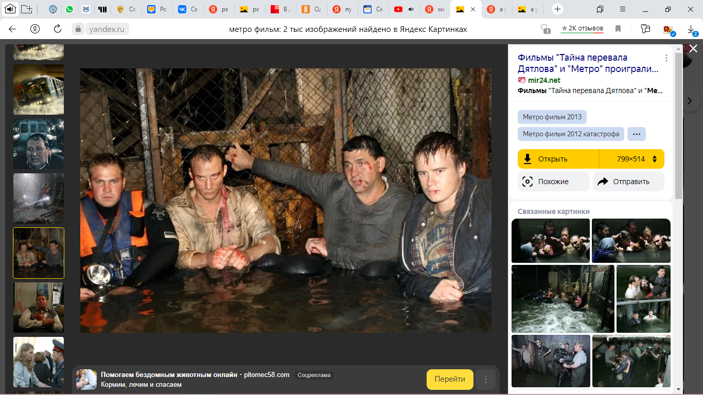Наша жизнь принадлежит не нам, а тем, кто нас любит?