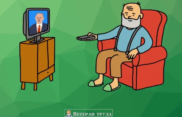 С 1 февраля - Повышение пенсии и социальных пособий для льготников и ветеранов