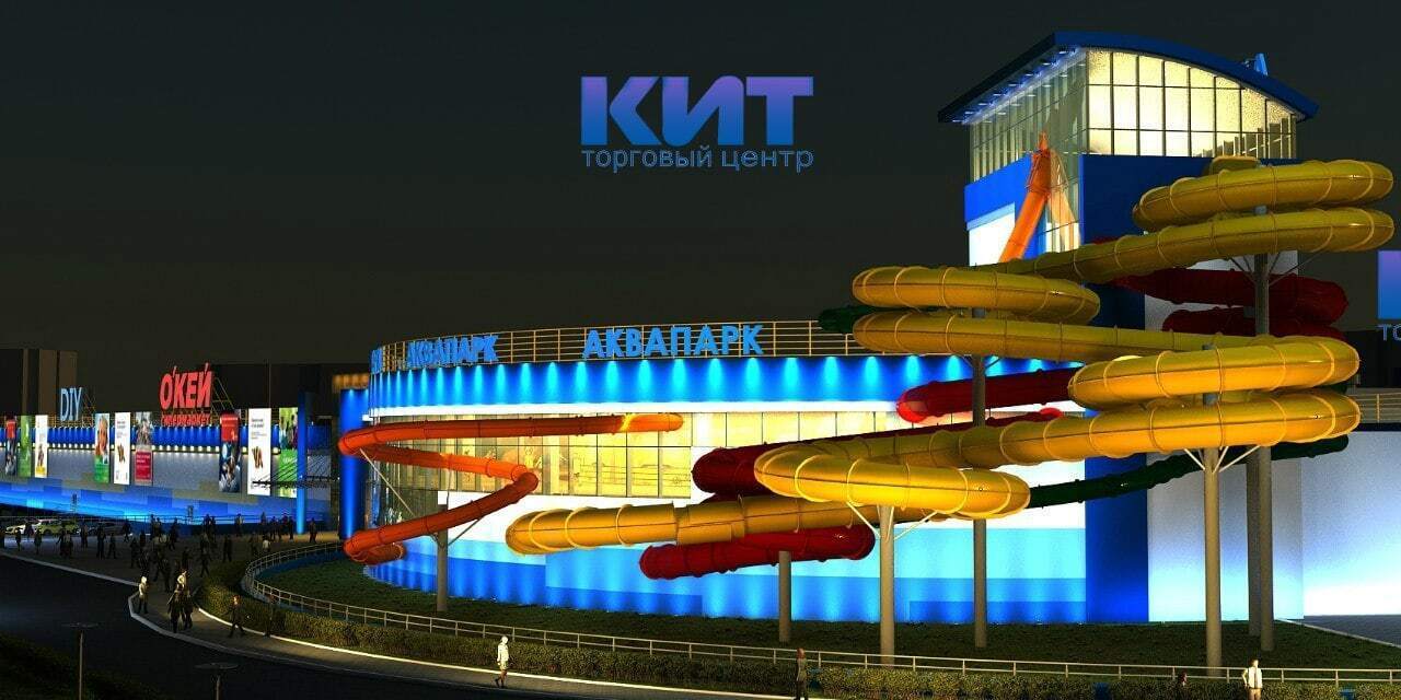 Выходные в аквапарке. Второе рождение.