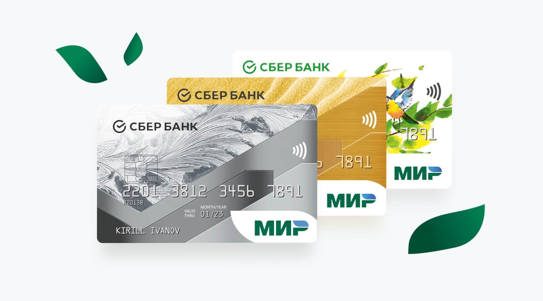 Что происходит с картами "Мир" в Турции. Кто ещё из стран откажется их принимать?