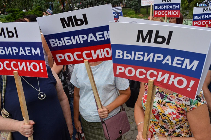 Отношение россиян к вступлению в состав Российской Федерации новых субъектов, после завершения референдумов в Запорожье, Херсонщине, ЛНР и ДНР