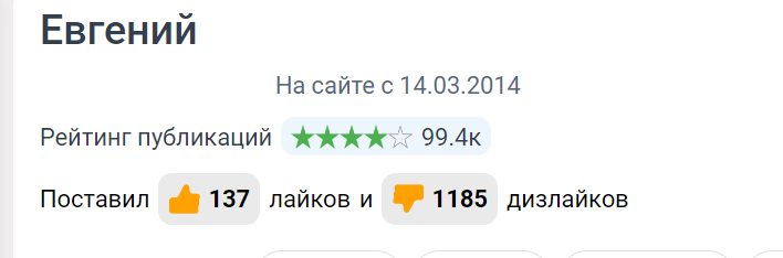 Не про мобилизацию!