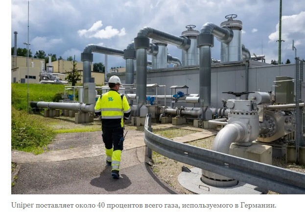 Правительство Германии национализирует Uniper в целях обеспечения энергоснабжения