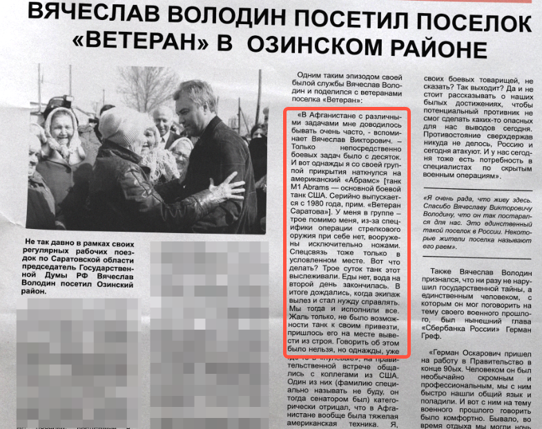 "В каком полку служили?" Из депутатского корпуса Государственной Думы мог быть сформирован целый батальон
