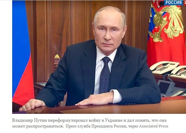 Путин предупреждает об эскалации в Украине