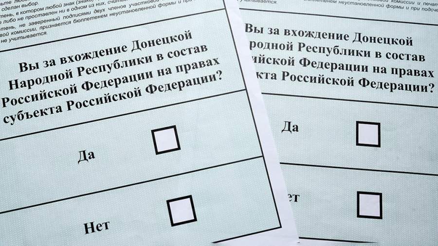 Референдум стартовал.