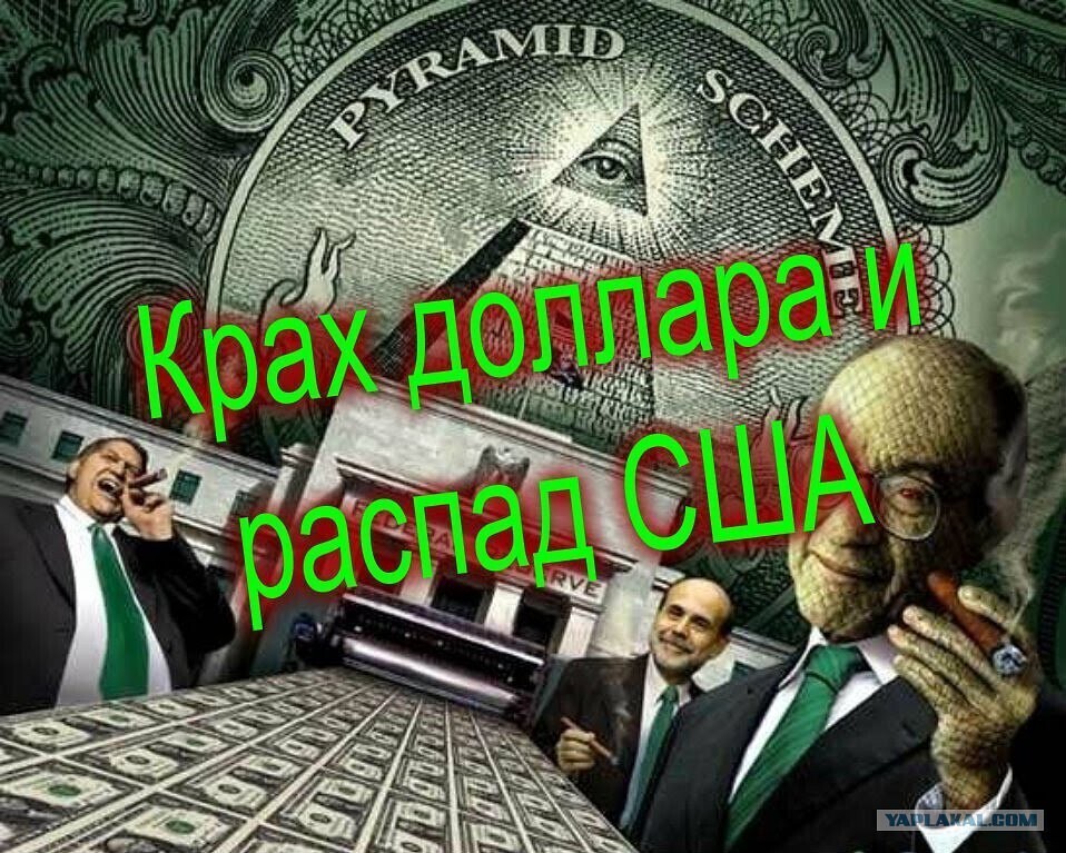 Ядерный взрыв на Украине (американский слив).