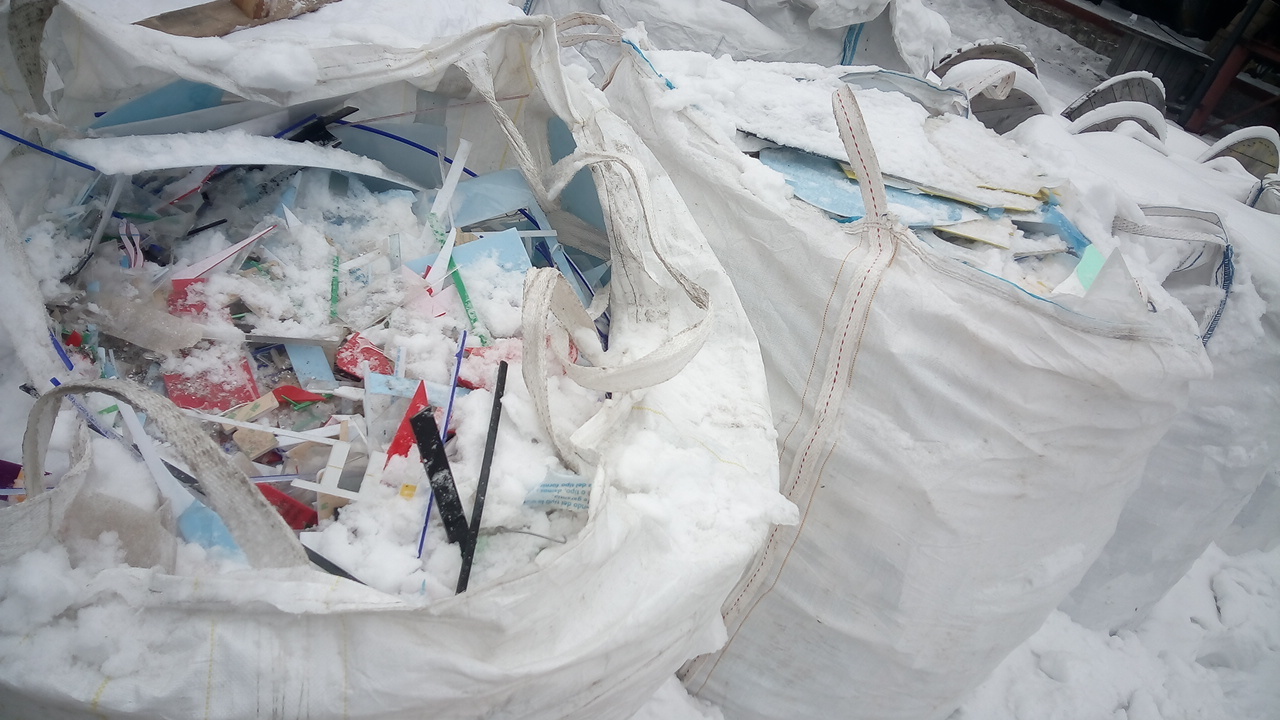 Переработка пластика, вторичная пластмасса на переработуку в Hiwe.Info