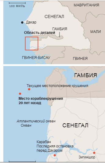 Смертоноснее, чем "Титаник": паром отправился в путь с 1900 пассажирами на борту. Выжили только 64 человека.