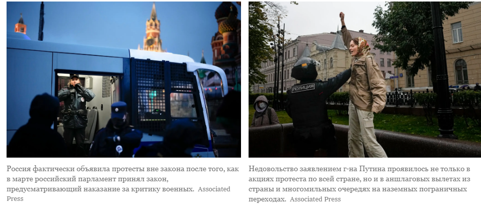 По меньшей мере 745 человек задержаны в ходе протестов по всей России.