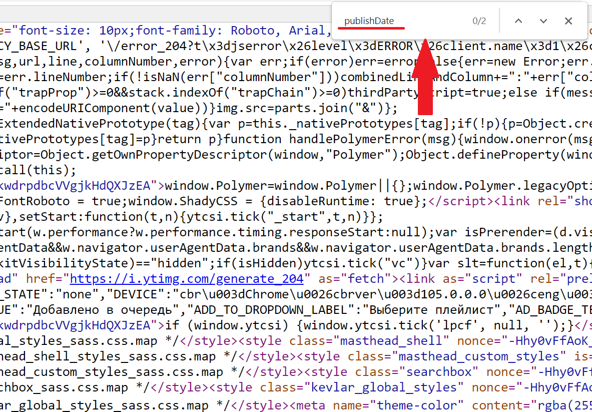 Не позволяйте себя одурачить. Как не попасться на фейк? Как узнать дату, когда видео выложили на YouTube? Пошаговая инструкция