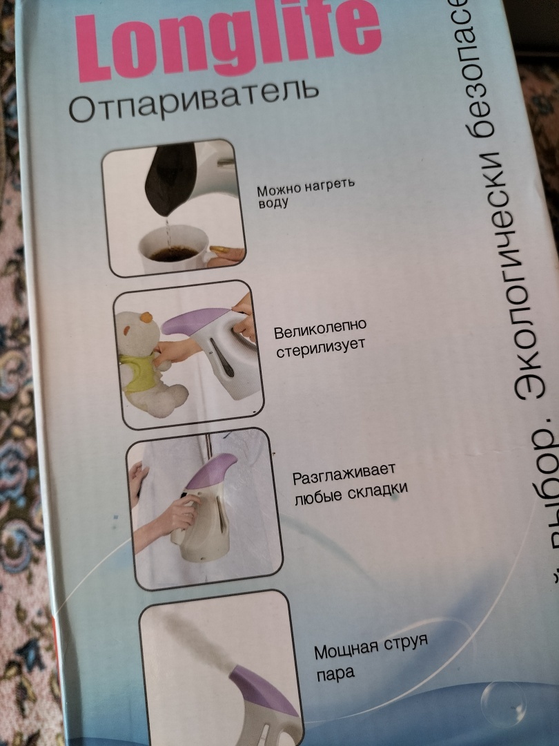 Отпариватель - как правильно выбрать по характеристикам, цене и качеству. Очень нужная вещь, если дети пошли в школу и даже взрослым
