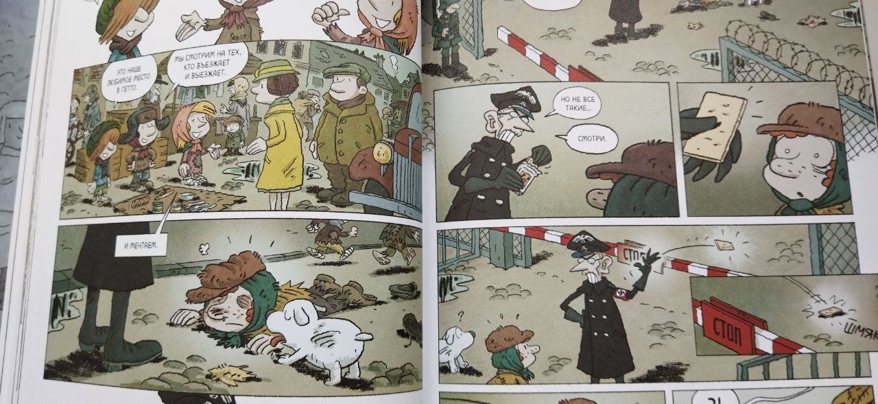 Тысячи жизней Ирэны Сендлер